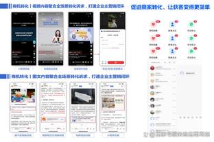 雷竞技raybet综合网页版截图2